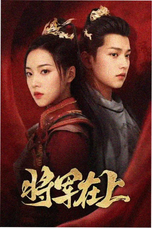 贪吃蛇红包组队模式玩法截图